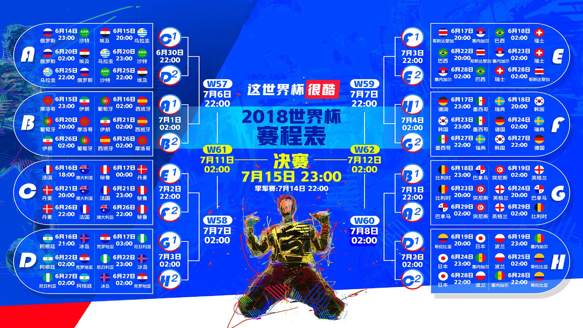 绝杀与闪耀，2026世界杯关键战中，英格兰与秘鲁的史诗碰撞