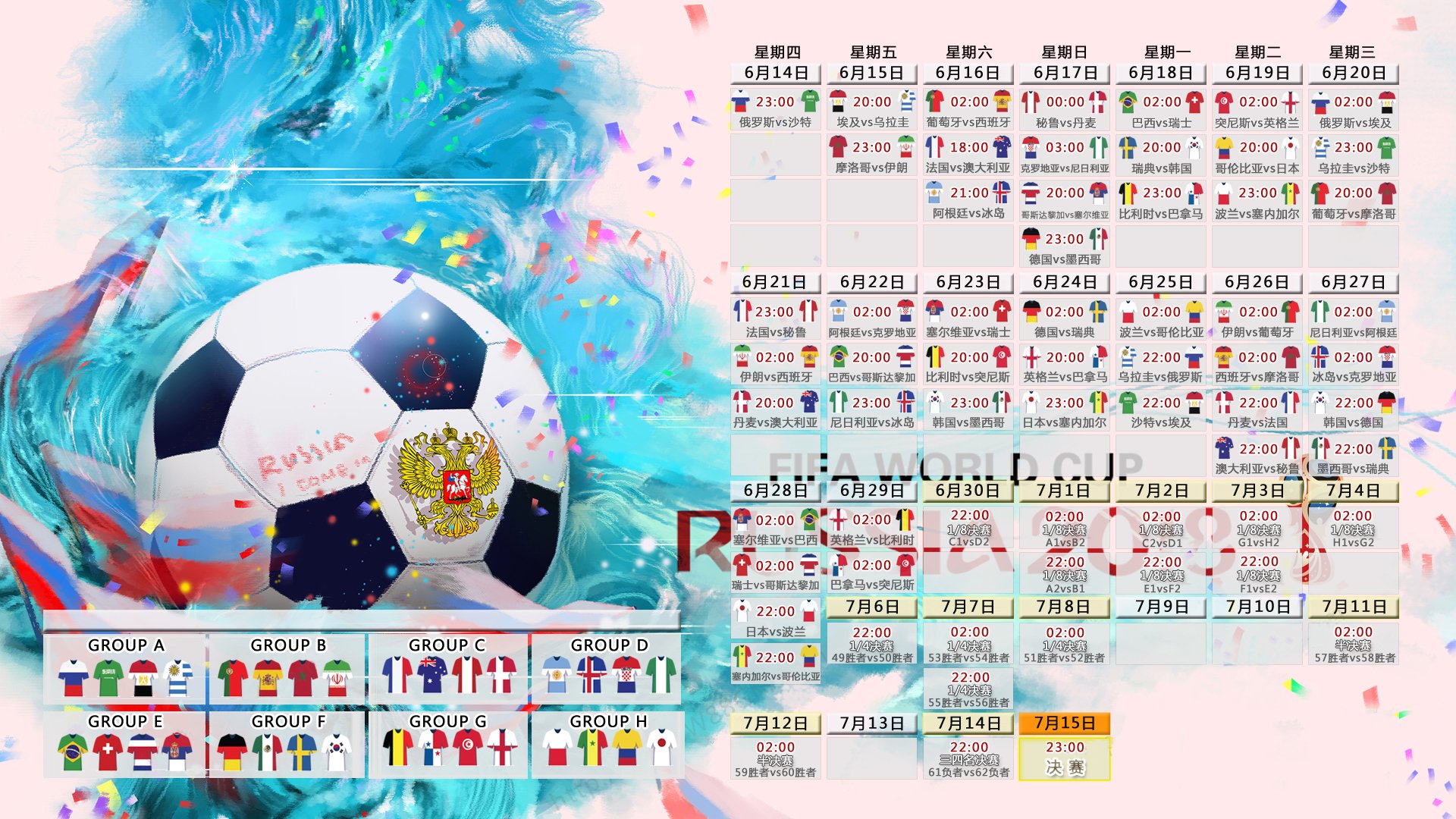 控球为王,2026世界杯小组赛关键战,西班牙横扫韩国,托纳利引领中场革命